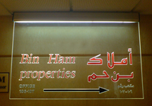 Direction Sign