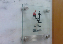 Direction Sign