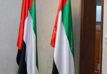 Flags
